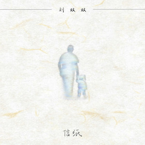 午夜福利视频250
