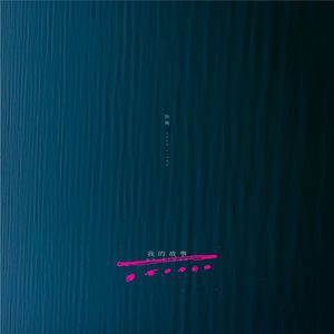 午夜福利视频250
